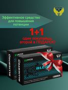 Alligator-_эффективное_средств