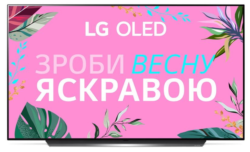 Телевизор LG 55" 4K Smart TV (OLED55CX6LA)
