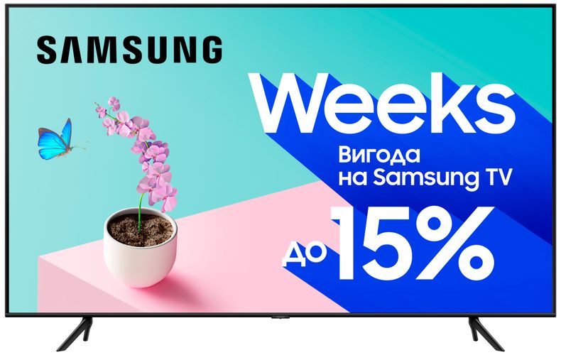 Телевизор Samsung 43" 4K UHD Smart TV (QE43Q60TAUXUA)