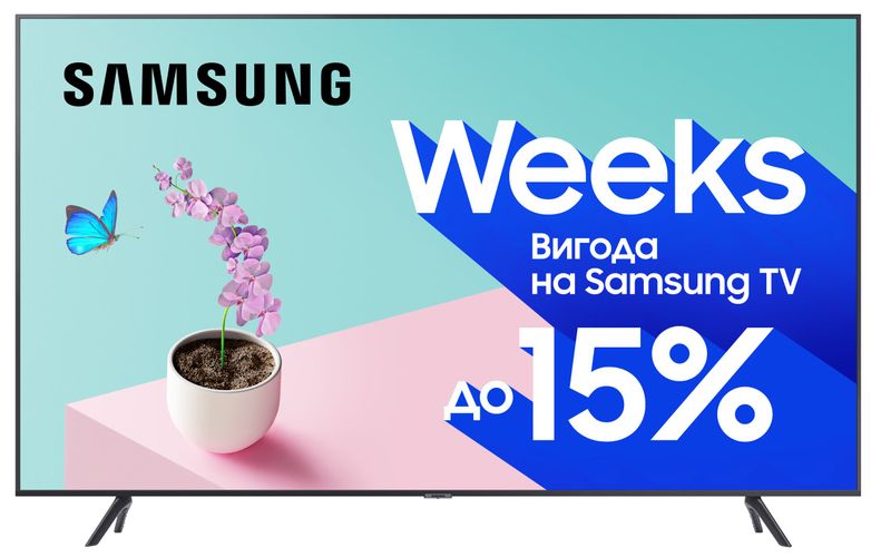 Телевизор Samsung 50" 4K UHD Smart TV (UE50TU7100UXUA)