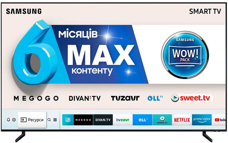 Телевизор Samsung 65" 8K Smart TV (QE65Q900RBUXUA)