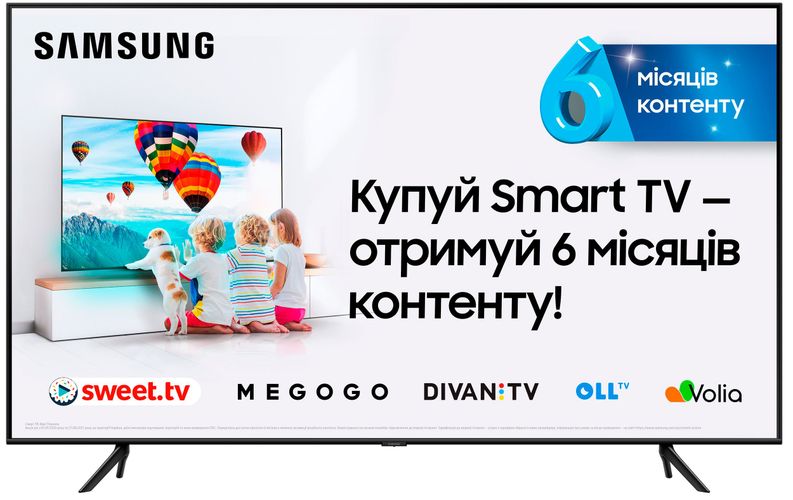 Телевизор Samsung 43" 4K UHD Smart TV (QE43Q60TAUXUA), купить недорого