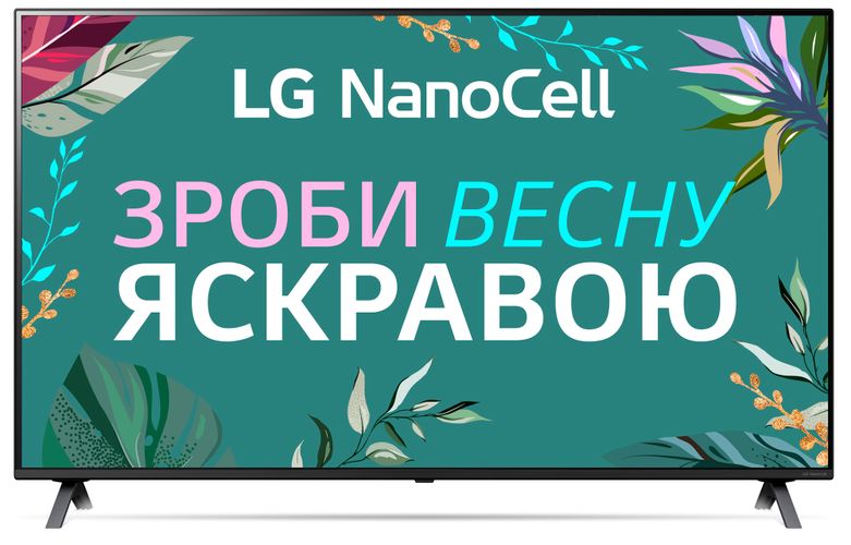 Телевизор LG 49" 4K Smart TV (49NANO806NA)