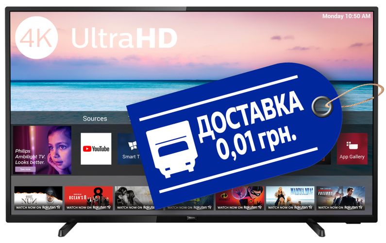 Телевизор Philips 50" 4K UHD LED Smart TV (50PUS6504/12), фото № 4