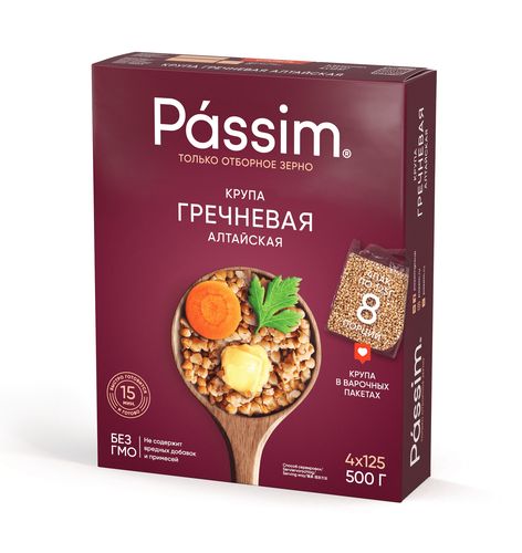 Passim Oltoy Grechka yormasi, qaynatish paketlari, 500 gr.