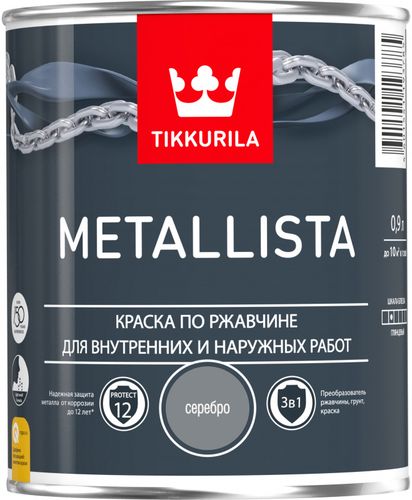 Краска Tikkurila Metallista по ржавчине молотковая серебристая, 0.9 л