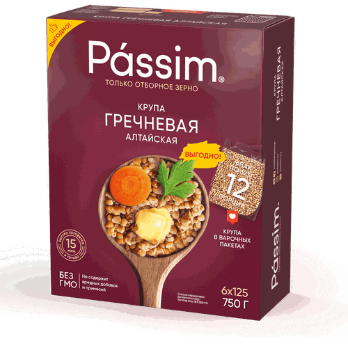 Passim Oltoy Grechka yormasi, qaynatish paketlari, 750 gr.