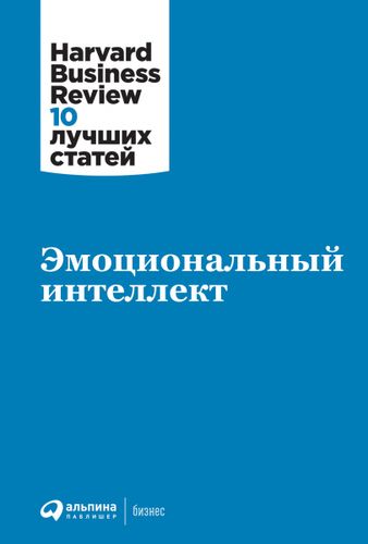 Эмоциональный интеллект, в Узбекистане