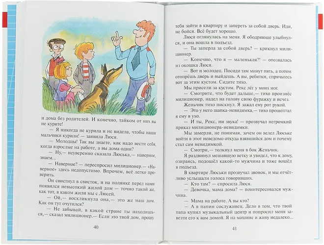 В стране невыученных уроков-2, в Узбекистане