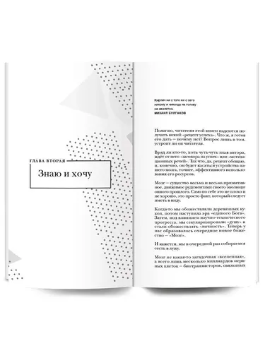 Qizil tabletka-2. Vse pravda ob uspexe / Seriya "Akademiya smisla" kniga Andreya Kurpatova | Kurpatov Andrey Vladimirovich, в Узбекистане