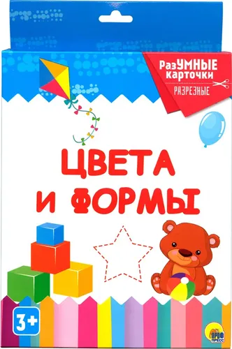 Разумные карточки. Цвета и формы