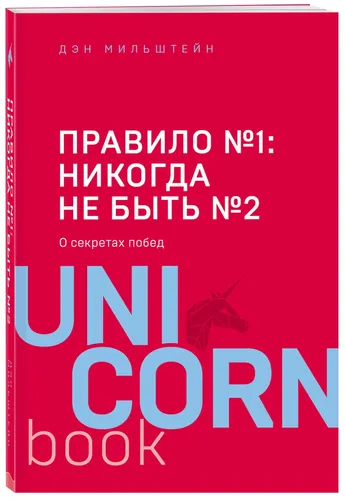 Правило №1 - никогда не быть №2: агент Павла Дацюка, Никиты Кучерова, Артемия Панарина, Никиты Зайцева и Никиты Сошникова о секретах побед, фото