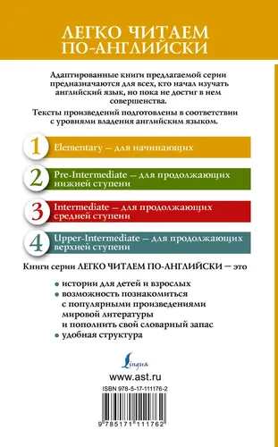 Волшебная лампа Аладдина Уровень 1, в Узбекистане