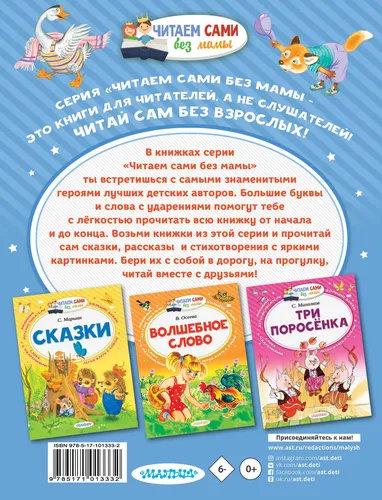 Вот какой рассеянный, в Узбекистане