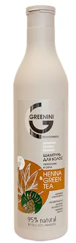 Шампунь для волос Greenini Henna & Green Tea Укрепление и Сила, 500 мл