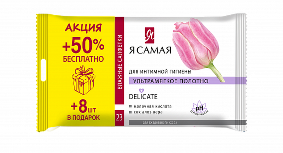 Я САМАЯ Mochechak PROMO intim gigiena uchun nam salfetkalar