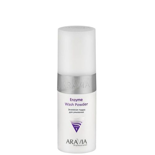ARAVIA Professional Пудра Enzyme Wash Powder энзимная для умывания