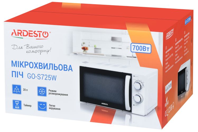 Микроволновая печь Ardesto GO-S725W, фото № 4