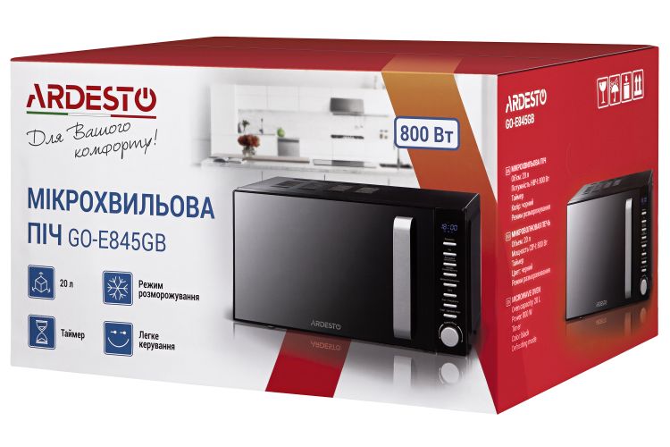 Микроволновая печь Ardesto GO-E845GB, фото