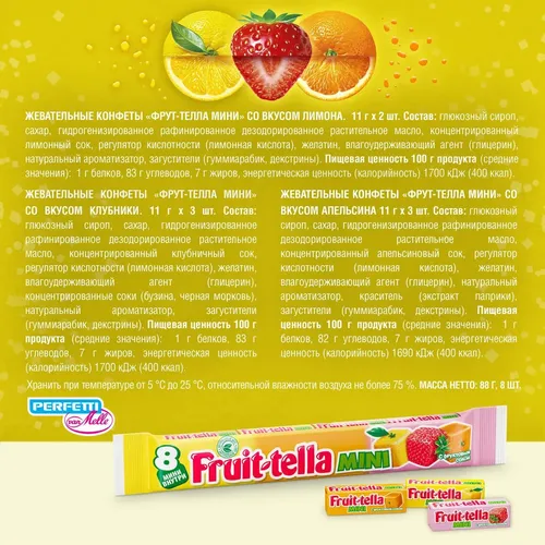 Chaynaladigan konfet Fruit-tella mini multipak 88g/16 ta dona, arzon