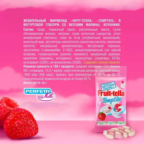 Chaynaladigan marmelad Fruit-tella Tempties 35g/15ta dona, arzon