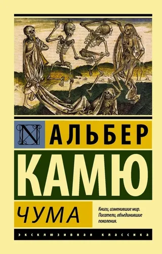 Vabo | Kamyu Alber