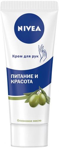 Крем для рук Nivea Hand Cream питание и красота, Оливковое масло