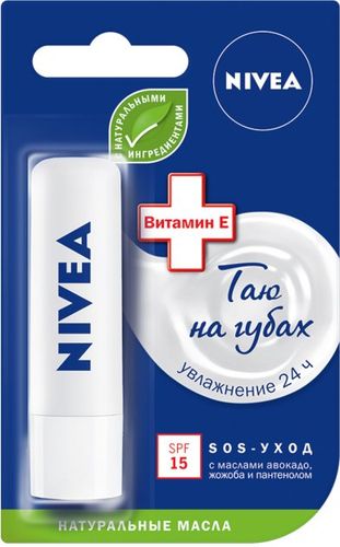 Lip balzam NIVEA Lipcare "Intensiv va himoya