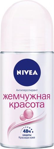 Дезодорант шариковый для женщин Nivea Pearl beauty Жемчужная красота