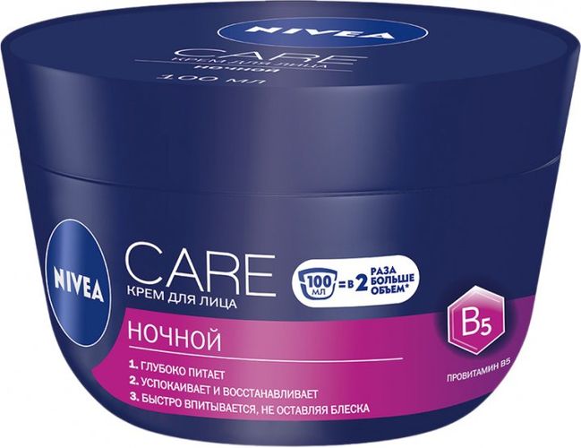 Ночной крем  Nivea Visage Care