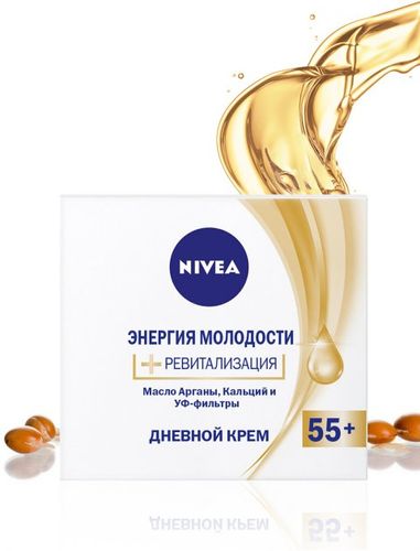 Nivea Visage Care Энергия Молодости +Ревитализация дневной крем 55+, купить недорого