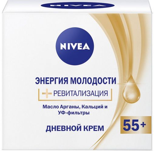 Nivea Visage Care Энергия Молодости +Ревитализация дневной крем 55+