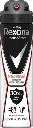 Rexona - спрей мужской Антибактериальный эффект, купить недорого