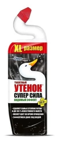 Туалетный Утенок  5 tasi1da super kuch