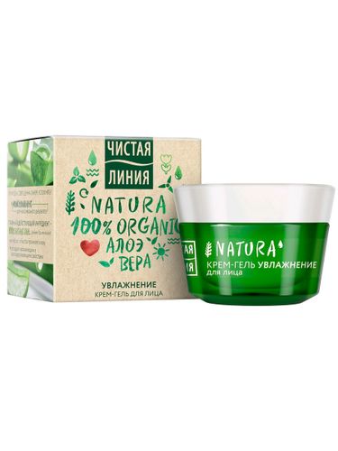 Чистая Линия Крем гель для лица Увлажнение Алоэ Вера NATURA 100% ORGANIC