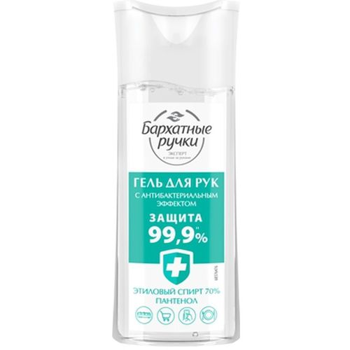 Антисептический гель Бархатные ручки