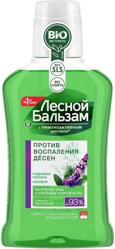 Лесной бальзам для десен при Воспалении