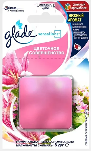 Glade Sens Havo spreyi gel Glade "gul mukammalligi", almashtiriladigan blok