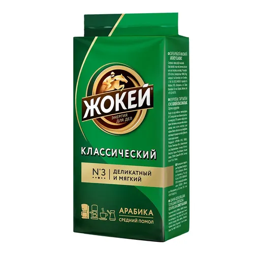 Молотый кофе Жокей Классический, 250 гр, фото