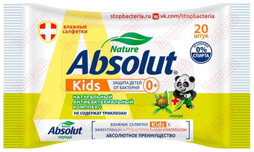 Nam salfetkalar ABSOLUT KIDS chereda 20 dona