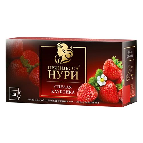 Принцесса Нури black tea STRAWBERRY