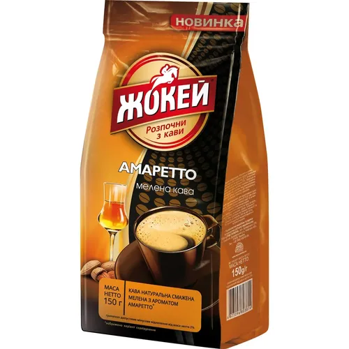 Кофе молотый Жокей Amaretto, 150 гр