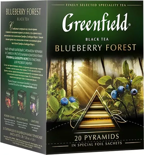 Greenfield black tea BLUEBERRY FOREST