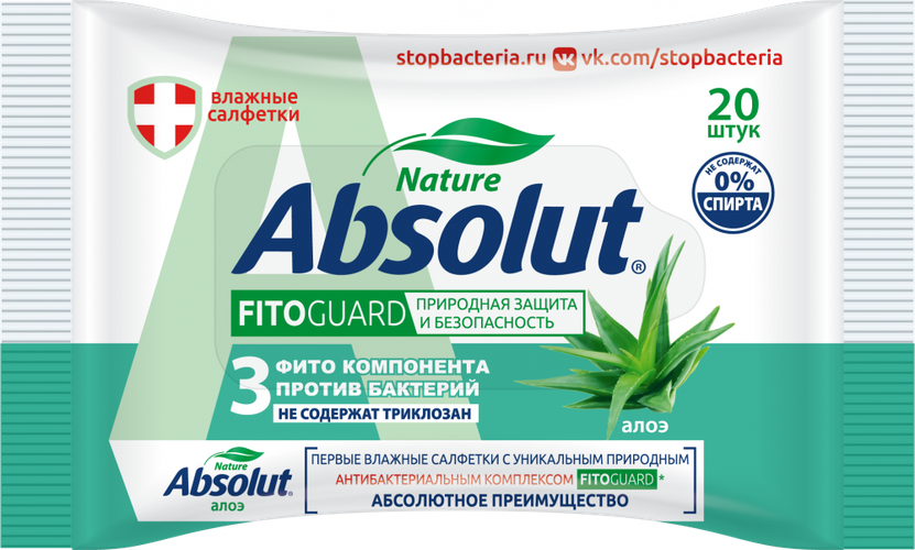 Nam salfetkalar ABSOLUT Fito Guard aloe 20 dona