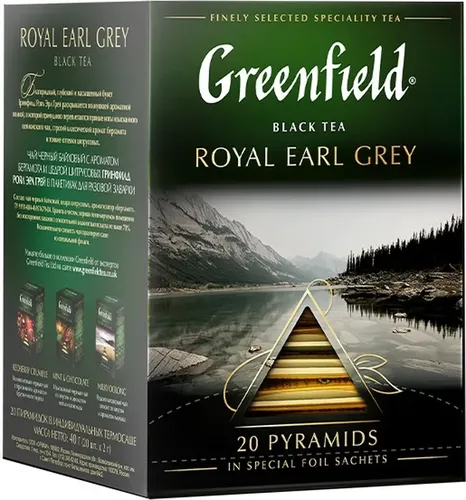 Greenfield black tea ROYAL EARL GREY