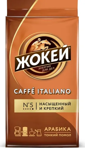 Maydalangan qahva Жокей Caffe Italiano