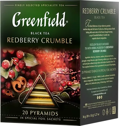 Greenfield black tea REDBERRY CRUMBLE, купить недорого