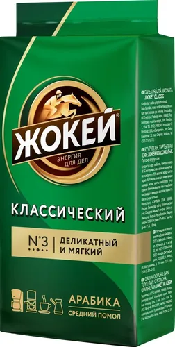 Maydalangan qahva Жокей Klassik, 100 гр