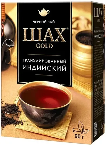 Шах Голд black tea Индийский гранулированный, купить недорого