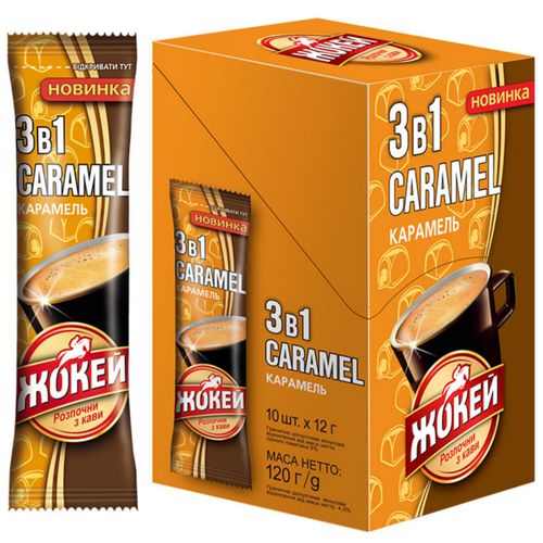 Растворимый Кофе 3 в 1 Жокей ''Caramel''